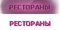 услуги гостиницы